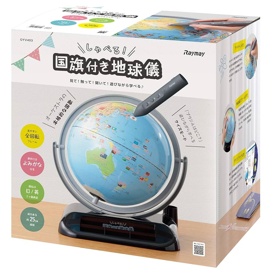 Amazon | レイメイ藤井 地球儀 しゃべる国旗付 トイ 球径25cm